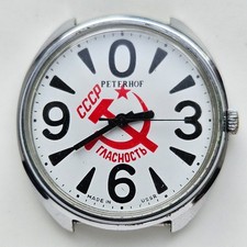 MONTRE RAKETA BIG ZERO 0 RUSSE CCCP 2609 HA VINTAGE - MEILLEUR ÉTAT