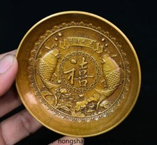 3.6 "Chine antique Palais de cuivre Feng Shui Lotus 2 assiette de poisson