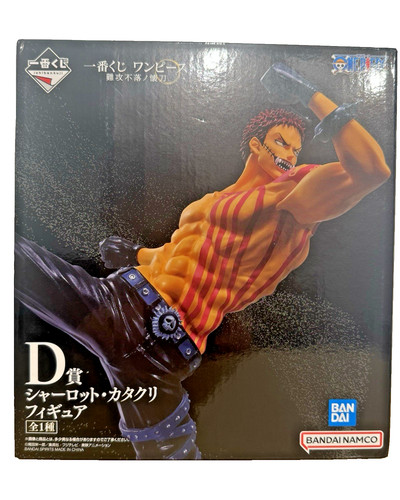 New ichiban kuji - ichiban,