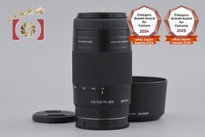 Objectif Sony 75-300 mm