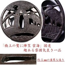 Heron OpenWork Iron Tsuba