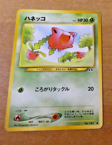 Pokemon pocket monsters - pokemon,