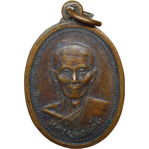 Amulette pendentif phra - amulette,