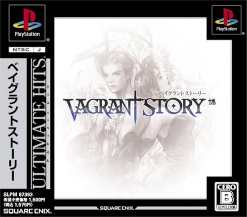 Vagrant story playstation - vagrant,
