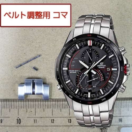 Casio genuine link - genuine, 1