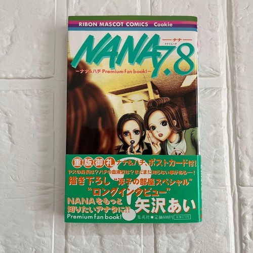Nana premium fan book ai - premium,