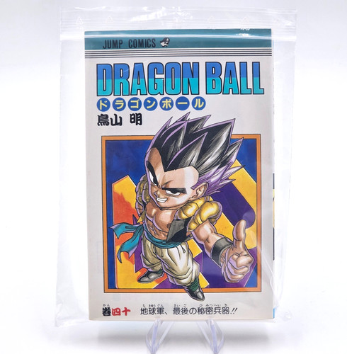 Dragon ball japonais - dragon,