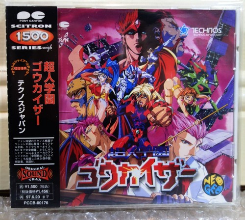 1995 pony canyon - 1995, japan
