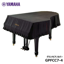 Yamaha Grand Piano Coque