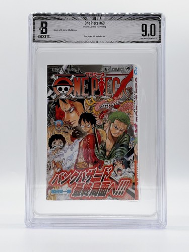 Bgs one piece - one, 69