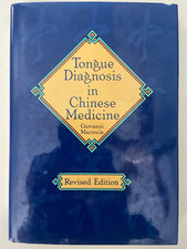 Tongue Diagnosis in Chinese Medicine by Maciocia Giovanni ~ HCDJ ~ VERY GOOD