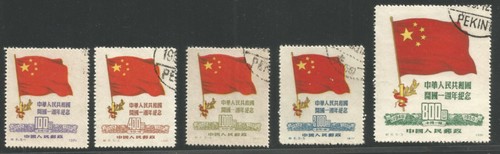 Chine timbres oblitérés - chine,, 5