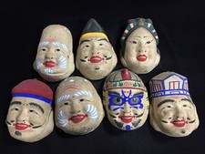 B1511 Japonais Papier Masque