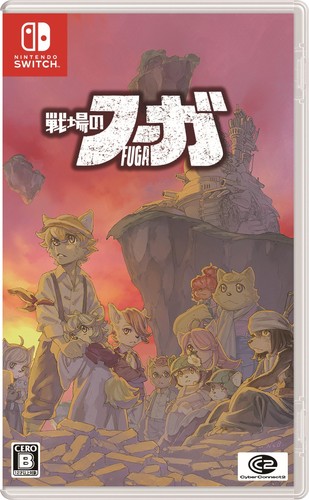 Fuga melodies of steel - fuga,