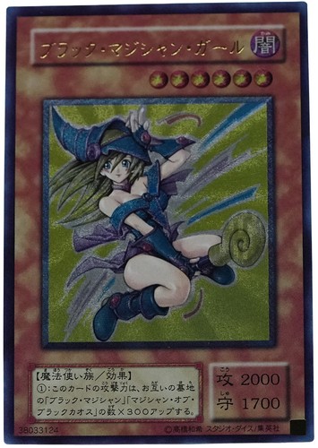 Carte dark magician - carte, yu-gi-oh