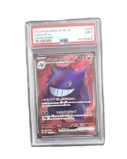 Carte Pokemon Gengar EX
