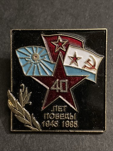 Pin militaire armée russe - militaire,