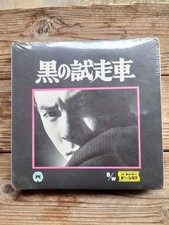 Showa Retro 8mm Film Noir Test