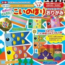 Koinobori Carp Koi Poisson