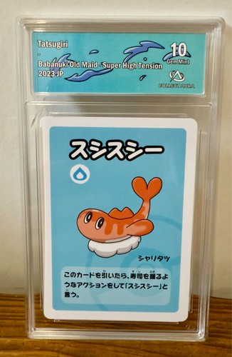Tatsugiri old maid - old, high