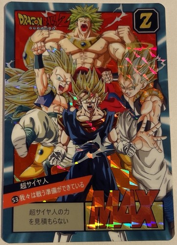 Carte dragon ball - ball, z
