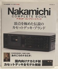 Nakamichi Guide complet Tape