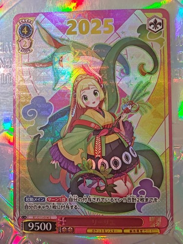 Card weiss schwarz pokemon - weiss,