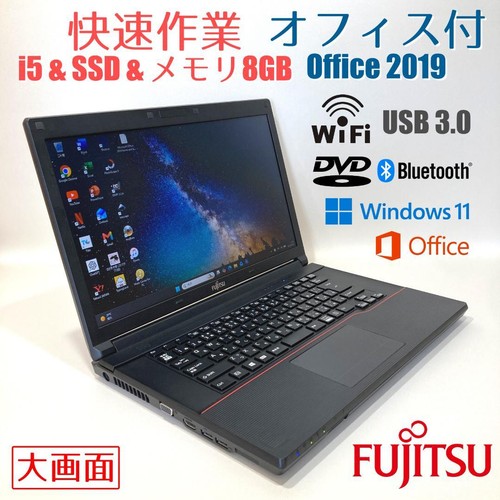 Ordinateur portable fujitsu - ordinateur,