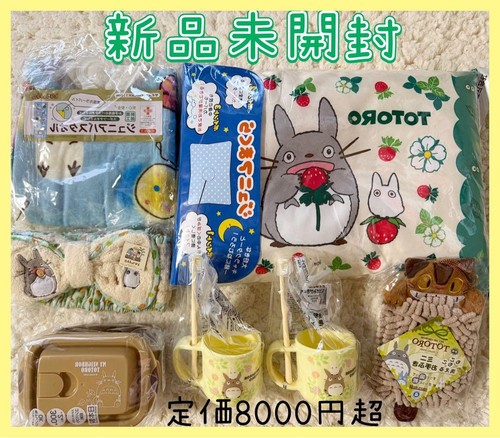 Ensemble peluches de - de,
