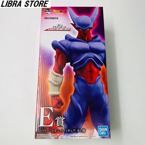 Rare figurine super janemba - super,