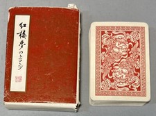 VINTAGE PLAYING CARDS LE REVE DU PAVILLON ROUGE - THE DREAM OF RED MANSIONS RARE