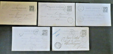 FRANCE - 1878/1895 - LOT DE 5