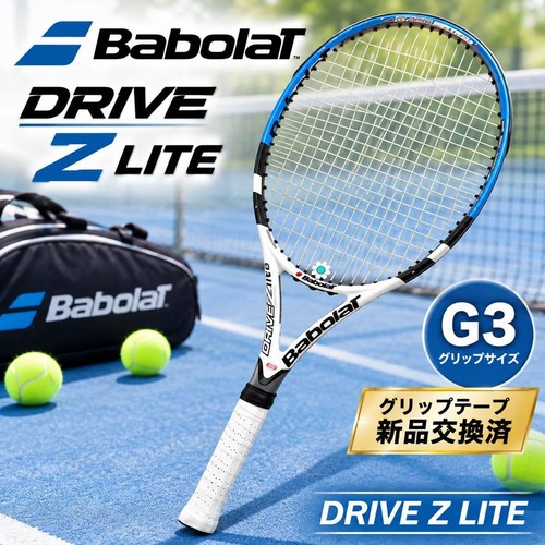 Rare discontinued babolat - rare/discontinued,