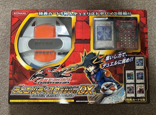 Duel disk yusei ver - duel,