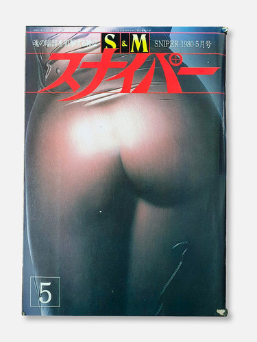Sniper may 1980 - sm, –