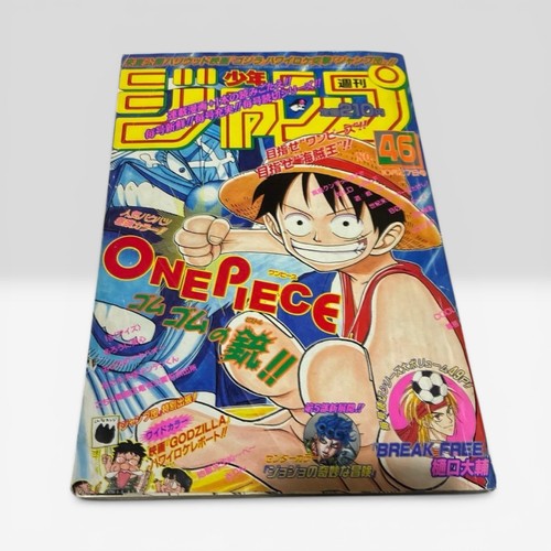 Weekly shonen jump - jump, 1997