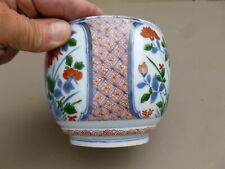 JAPAN / Chinese porcelain pot vase from China.