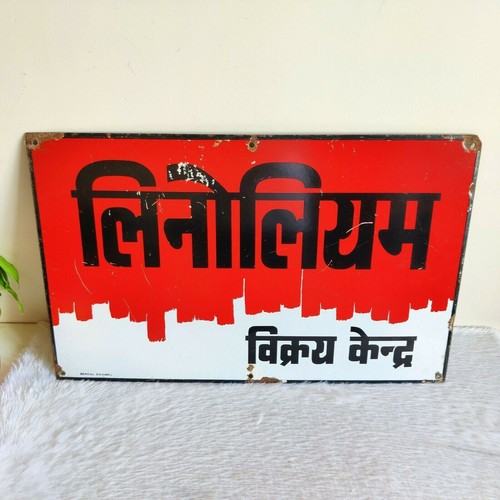1930s vintage linoleum vente - vintage,
