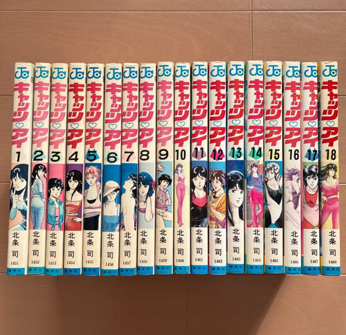 Cats eye japanese ver - ver, complete