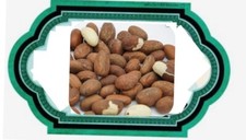 La NOIX DE PETIT COLA FRAÎCHE