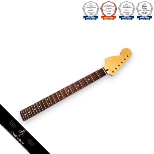 Guitare électrique - , de