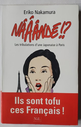 Eriko nakamura nââânde - eriko,