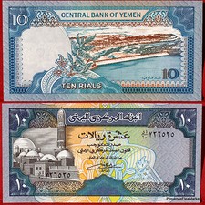 YEMEN billet neuf de 10 RIALS