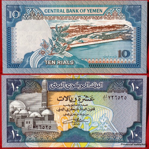 Yemen billet neuf rials - yemen,