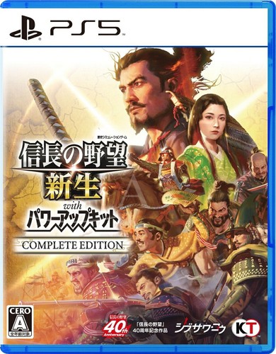 Nobunaga ambition reborn - nobunaga's,