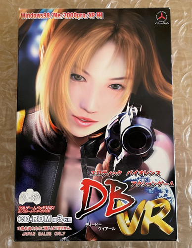 Illusion dbvr rom - dbvr, cd-rom