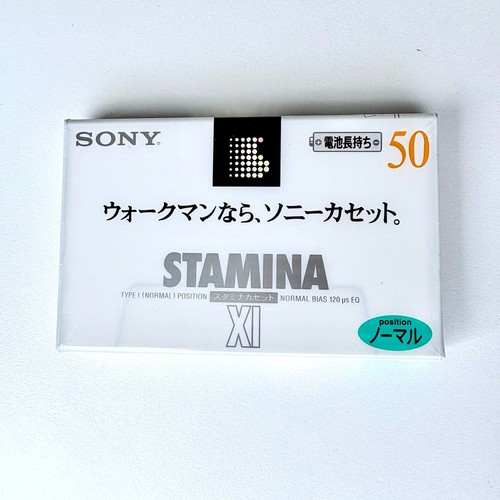 Cassette audio vierge - 🇯🇵,