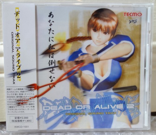 1999 pony canyon japan - pony, cd