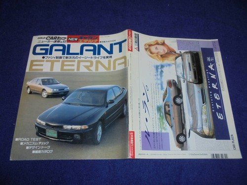 1992 mitsubishi galant - 1992,