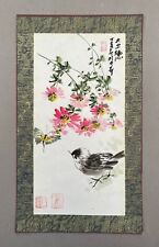 Oiseau Et Papillon, Aquarelle